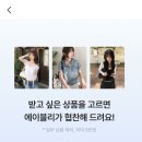 🫧직장인 투잡 앱테크 추천, 집에서 돈버는법 재택 부업 후기🫧직장인 투잡 - 앱테크 추천