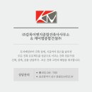 디자인종합건설㈜ 이미지