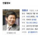 에이치디씨현대산업개발(주) 이미지