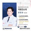 현경메디칼센터 이미지