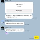 야음로 26번길 | 울산 부동산 전망 떠먹여주는 더샵 부동산 대현더샵 2단지 아파트 임장이란