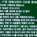 제9회 2024년 여름성경강좌 이미지