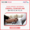 주안3동분회 이미지