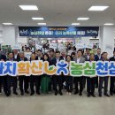 농협(부산지역본부) 이미지