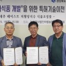 아람특허기술