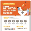 원종금맥한의원 네이버블로그