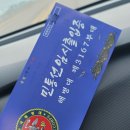 자매떡방앗간 이미지