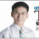 2012년 1월20일 (금) 강의자료 [Taiwanese election offers lessons for the Koreas] - 대만선거 남북한에 교훈 재공 - 심상대 이미지