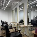 이디야 망우중앙점 | 신내동미용실 순수블루 망우역점 가격 위치 영업시간