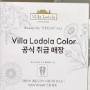 수완지구헤어샵 시티아틀리에 수완지구 태슬컷 맛집 후기