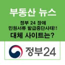 새힘공인중개사사무소 이미지