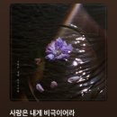 GYE | 겸(GYE0M) 공연 후기 in 빈칸 압구정