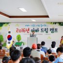 아빠드림 이미지