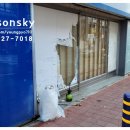 장평한의원 이미지