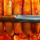 아차산매운떡볶이 네이버블로그