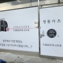 쌍학 경로당 이미지