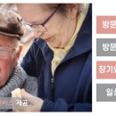 참조은재가노인복지센터 네이버블로그