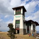 NR-30[성주로]-상-330 | 평창 여행지-용평 발왕산 케이블카 굿~