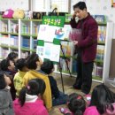 모악엘피스지역아동센터 이미지