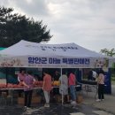 함안(부산방향)휴게소 이미지