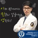 황호성형외과 이미지