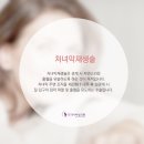 프리마여성의원 이미지