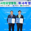 여수시립요양병원 이미지