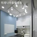 나무동물병원 이미지