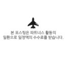 주식회사 필투어 이미지