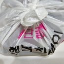 육회왕자 연어공주 용인기흥역점 티스토리
