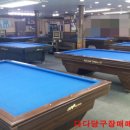 큰당구장 이미지