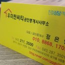 린미술교습소