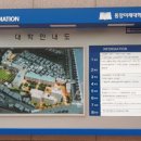 동양미래대학교 도서관 이미지