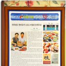 [목포]전라남도 별미음식 1호로 지정된 꽃게무침 전문식당 - 장터 이미지