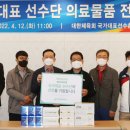 (주)파마리서치 이미지