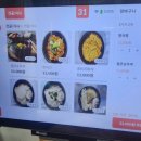 삼대째손두부 이미지