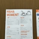 하하모먼트 이미지