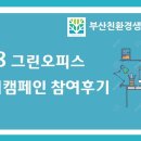 나우시스템주