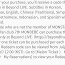 Beyond live melon redeem code 이미지