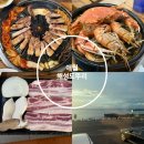 해성도뚜리 | 애월흑돼지 맛집 애월 해성도뚜리 다녀온 후기 알려드립니다