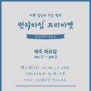비블로
