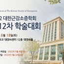 대양클리닉 이미지