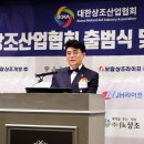 케이상조