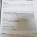이솔루션