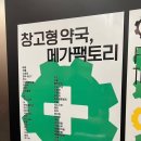 4층바로약국 이미지