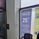 다유미김밥사랑 장대점 | 여행 / 초딩 가족여행 2일차 - 아침 해운대 큰손김밥, 블루라인파크(해변열차) 2회권, 미포 청사포...