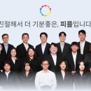 세무법인바로중