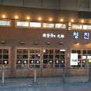 청진동해장국(1) 이미지