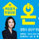 사림동266 이미지