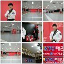 위례 KTC 태권도장 이미지